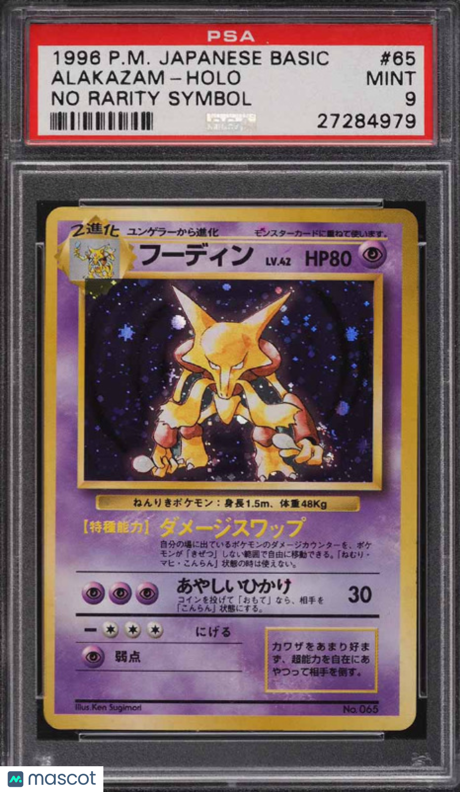 1996 Pokemon Base Set Alakazam #65 Japanese No Rarity Symbol PSA 9