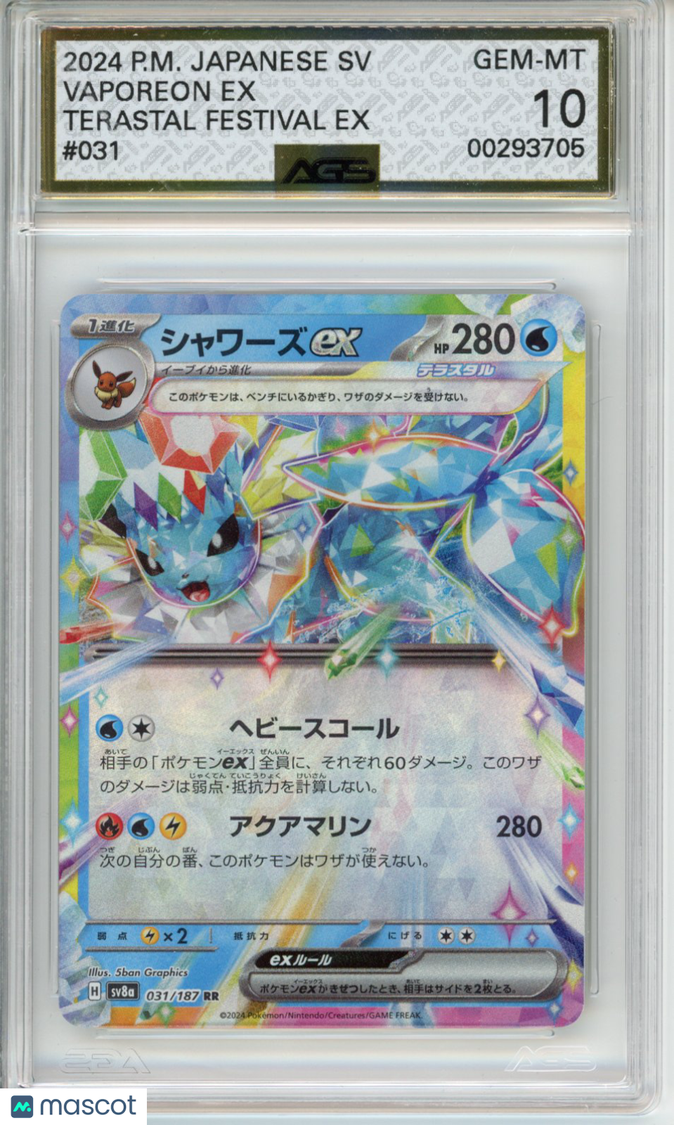 2024 Pokemon Terastal Festival ex Vaporeon ex #031 AGS 10