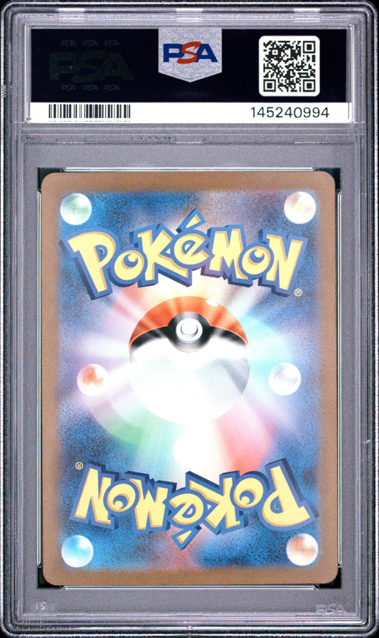2023 SV2a: Pokemon Card 151 Charizard #201 Base Japanese PSA 10