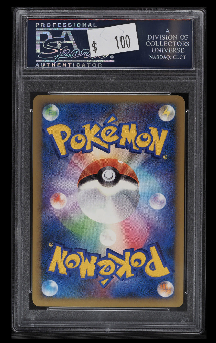 2009 Pokemon Gym Challenge Lightning Energy #014/L-P Japanese PSA 10