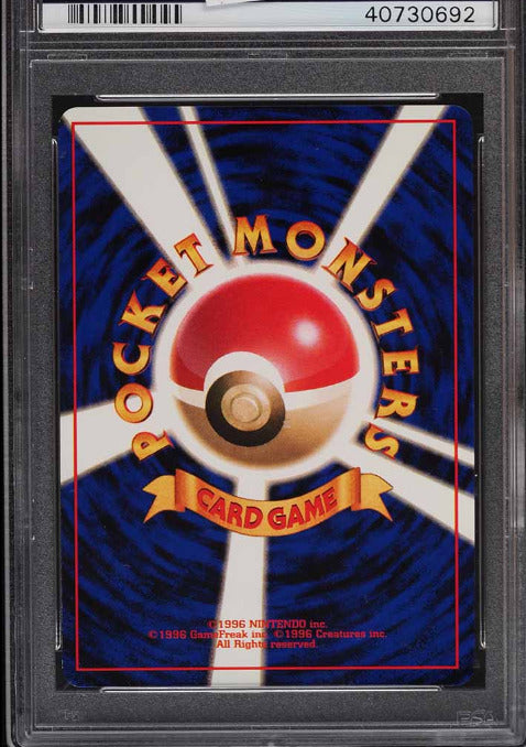 1996 Pokemon Base Set Magneton #82 Japanese No Rarity Symbol PSA 9