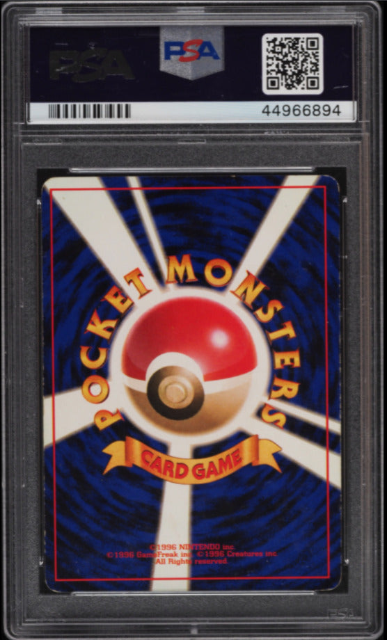 1996 Pokemon Base Set Blastoise #9 Japanese No Rarity Symbol PSA 5