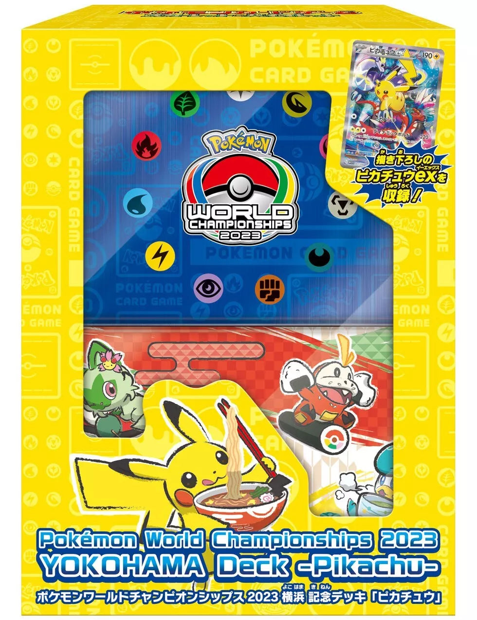 2023 Pokemon Worlds Yokohama Pikachu Deck & Metal Deckb Box Pokemon