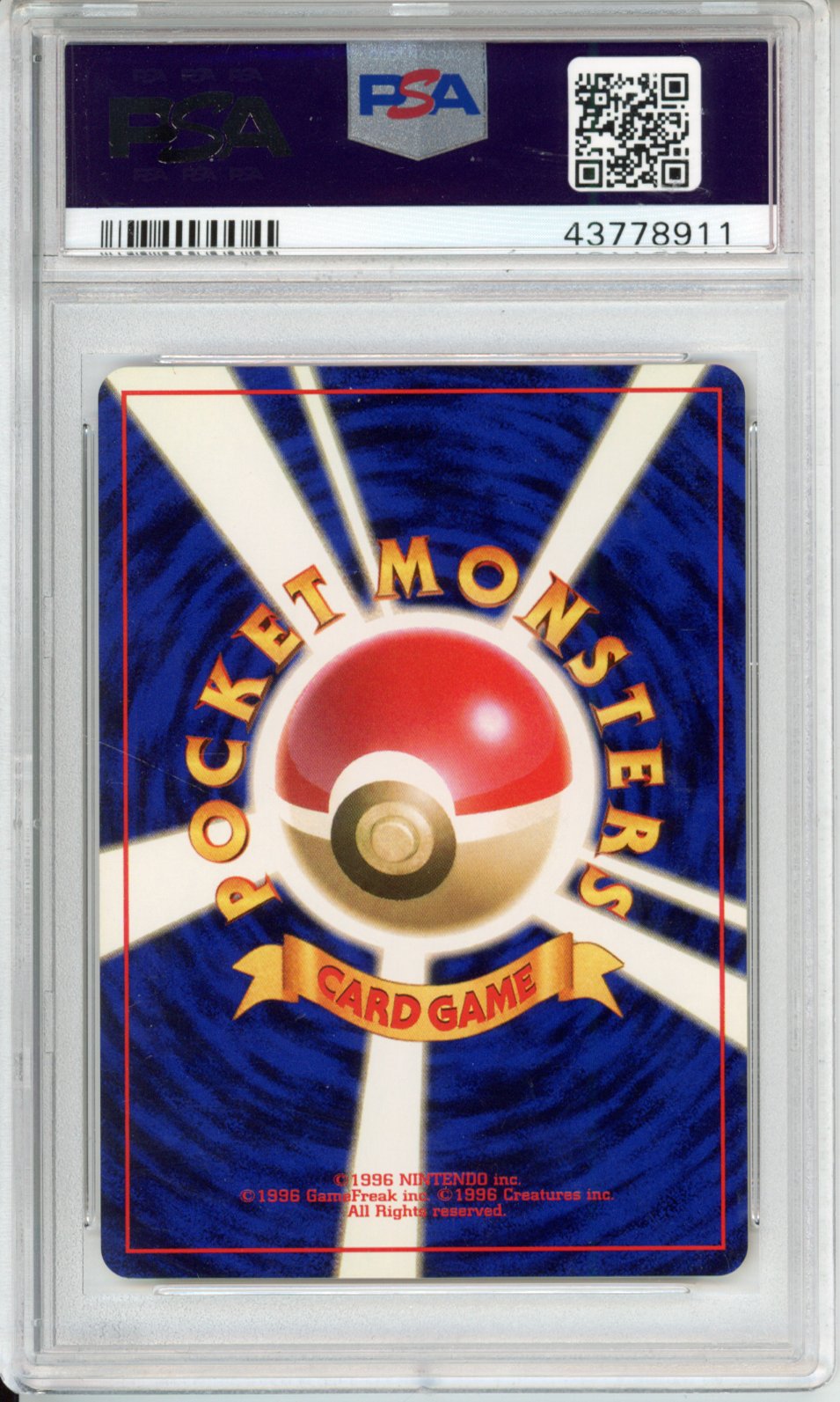 1996 Pokemon Japanese Basic Abra #63 Japanese No Rarity Symbol PSA 9