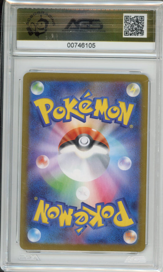 2025 Pokemon INFERNO X Oricorio ex #111 Unlimited AGS 10