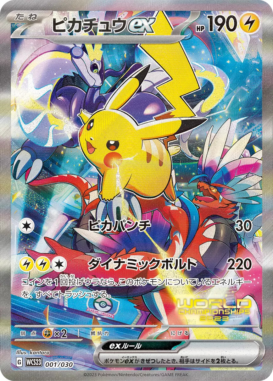 2023 Pokemon Worlds Yokohama Pikachu Deck & Metal Deckb Box Pokemon
