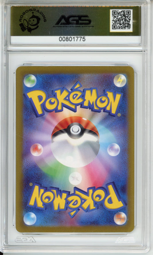 2022 Pokemon VSTAR Universe Paras #207 Unlimited AGS 10