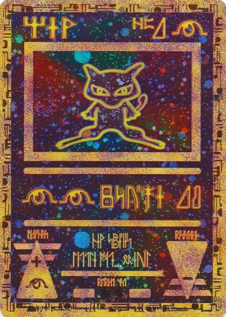 Ancient Mew Pokemon