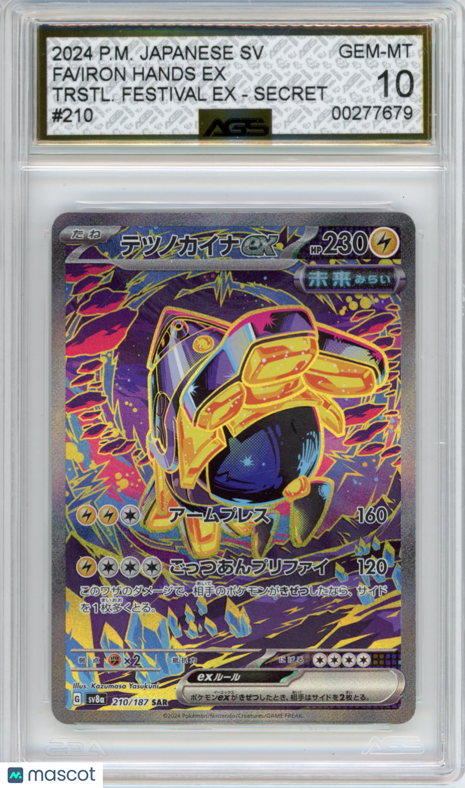 2024 Pokemon Terastal Festival ex Iron Hands ex #210 AGS 10