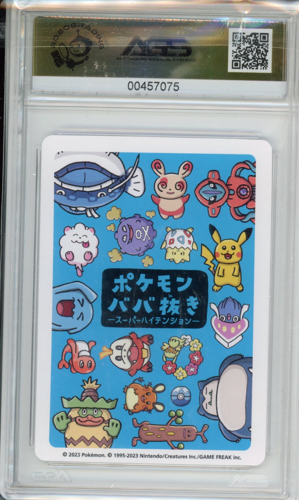 2023 Pokemon Super High Tension WOBBUFFET #NN Unlimited AGS 10