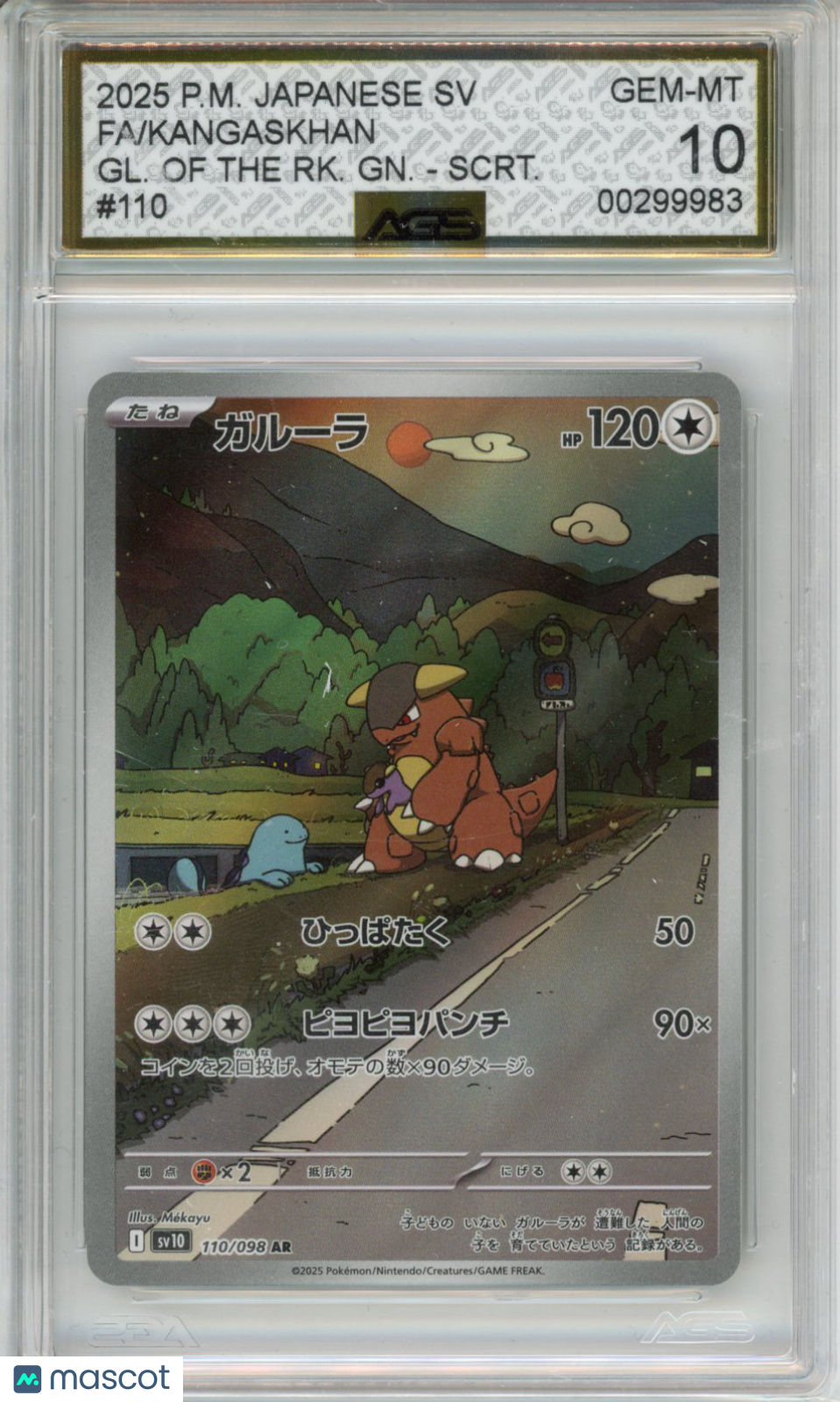 2025 Pokemon GLORY OF THE ROCKET GANG KANGASKHAN #110 AGS 10