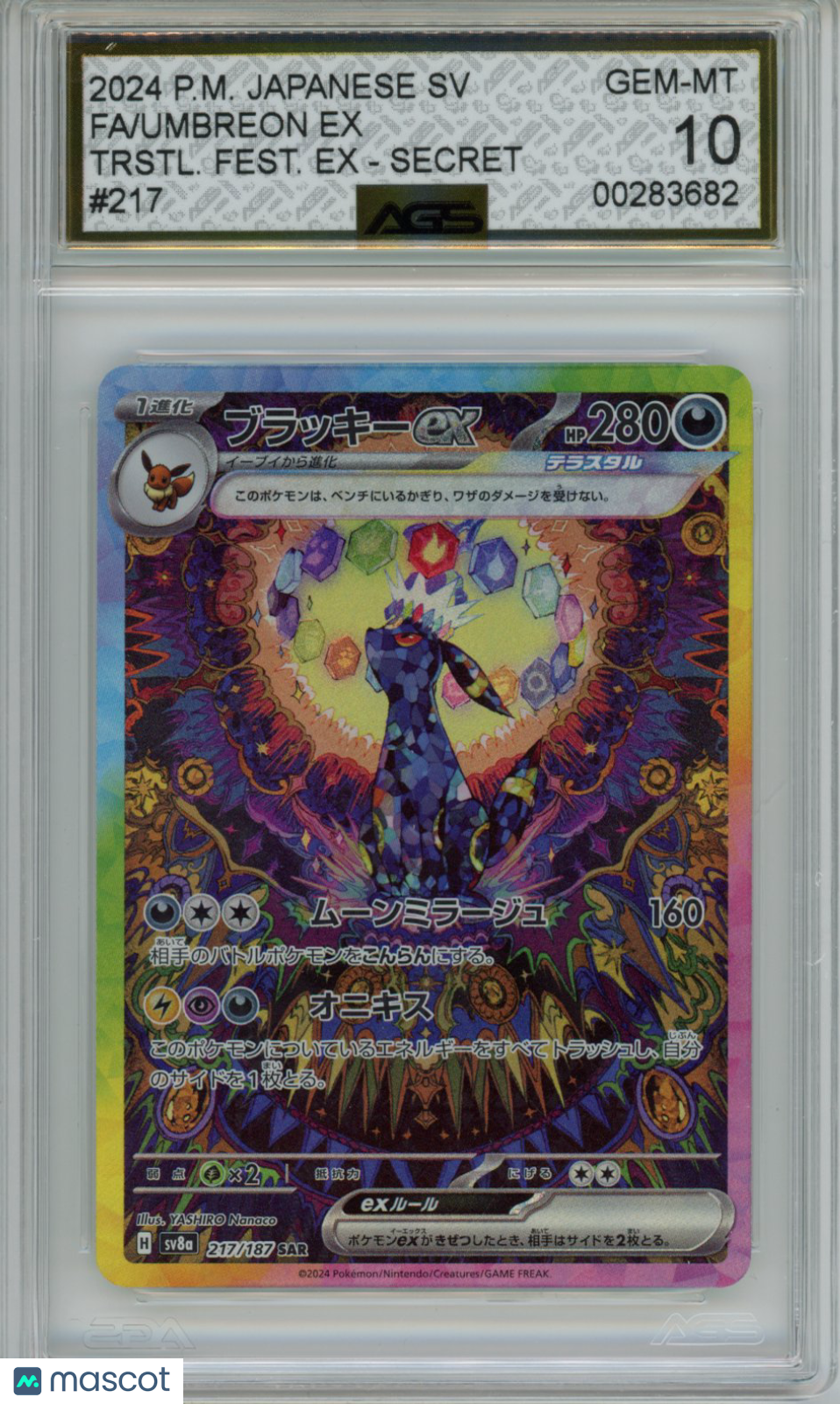 2024 Pokemon Terastal Festival ex Umbreon ex #217 AGS 10