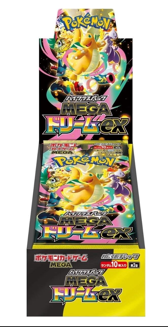 2025 M2a: High Class Pack: MEGA Dream ex Mega Dream ex Booster Box English