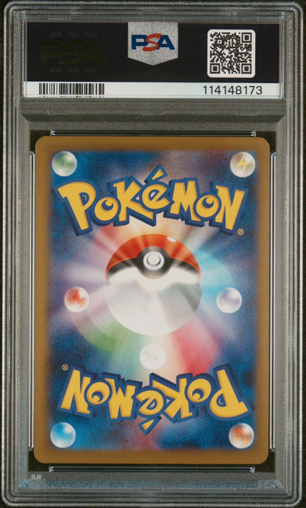 2024 SV8a: Terastal Fest ex Glaceon EX #206 Base Japanese PSA 10
