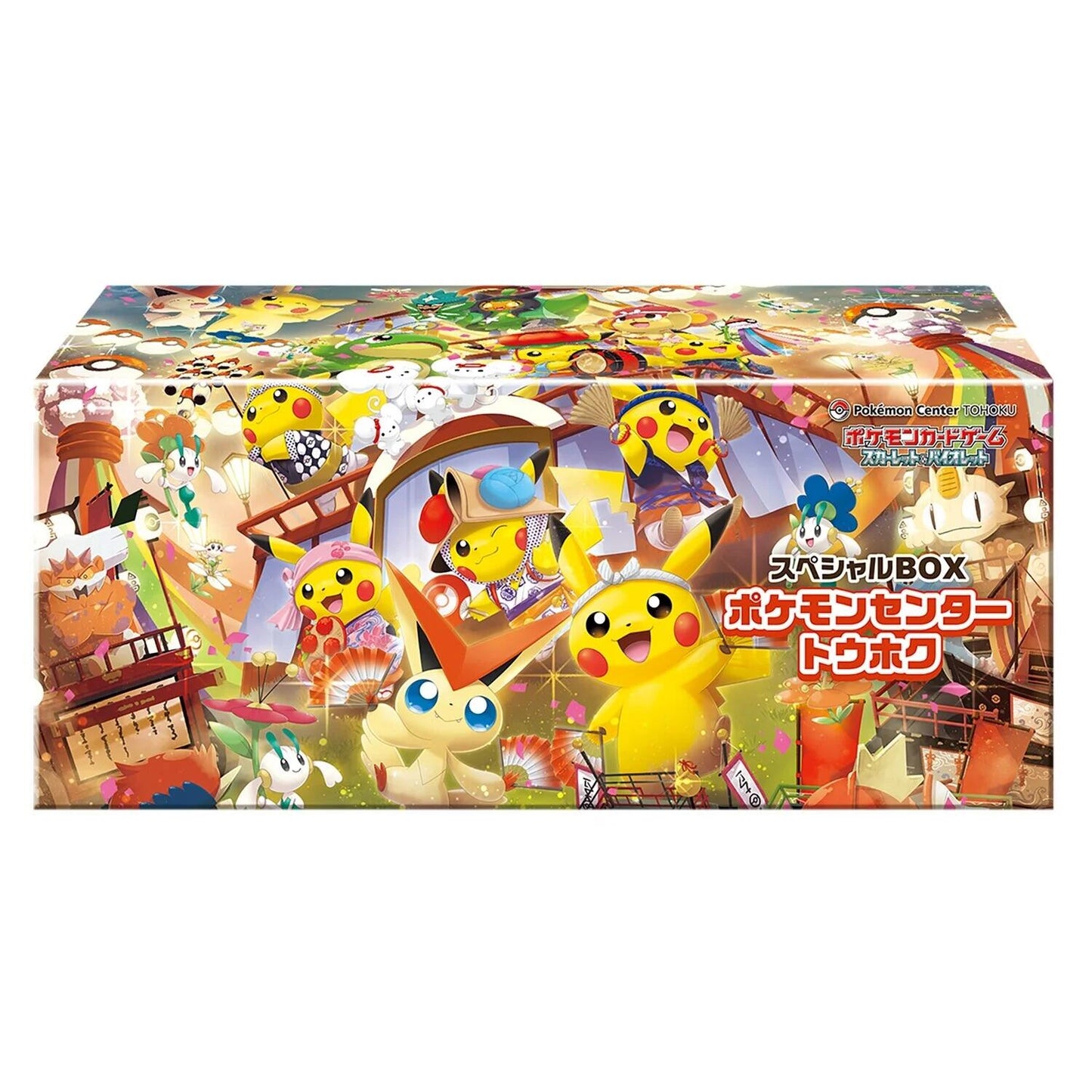 2016 Special Box Collections Special BOX Pokemon Center Tohoku English