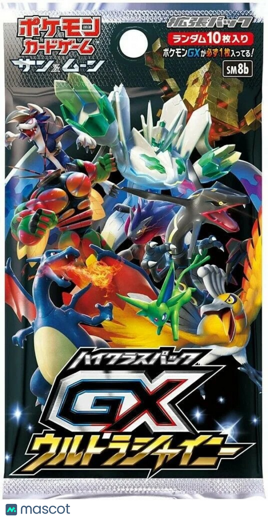 2017 Pokemon Sun and Moon Super Shiny GX Booster Pacl Pokemon