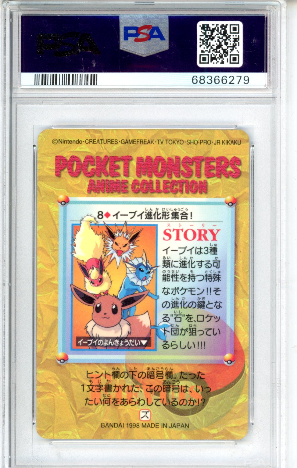 1998 Pokemon Japanese Bandai Carddass Vending Eevee Evolutions Prism #8 PSA 9