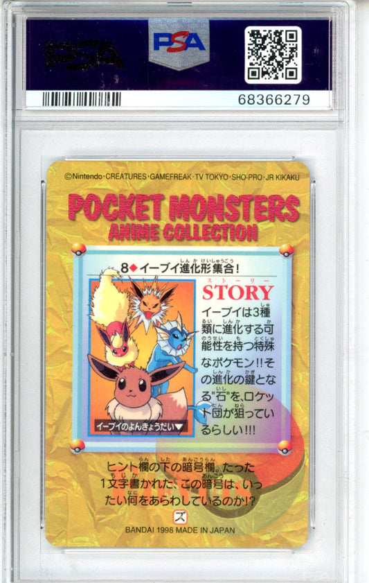 1998 Pokemon Japanese Bandai Carddass Vending Eevee Evolutions Prism #8 PSA 9