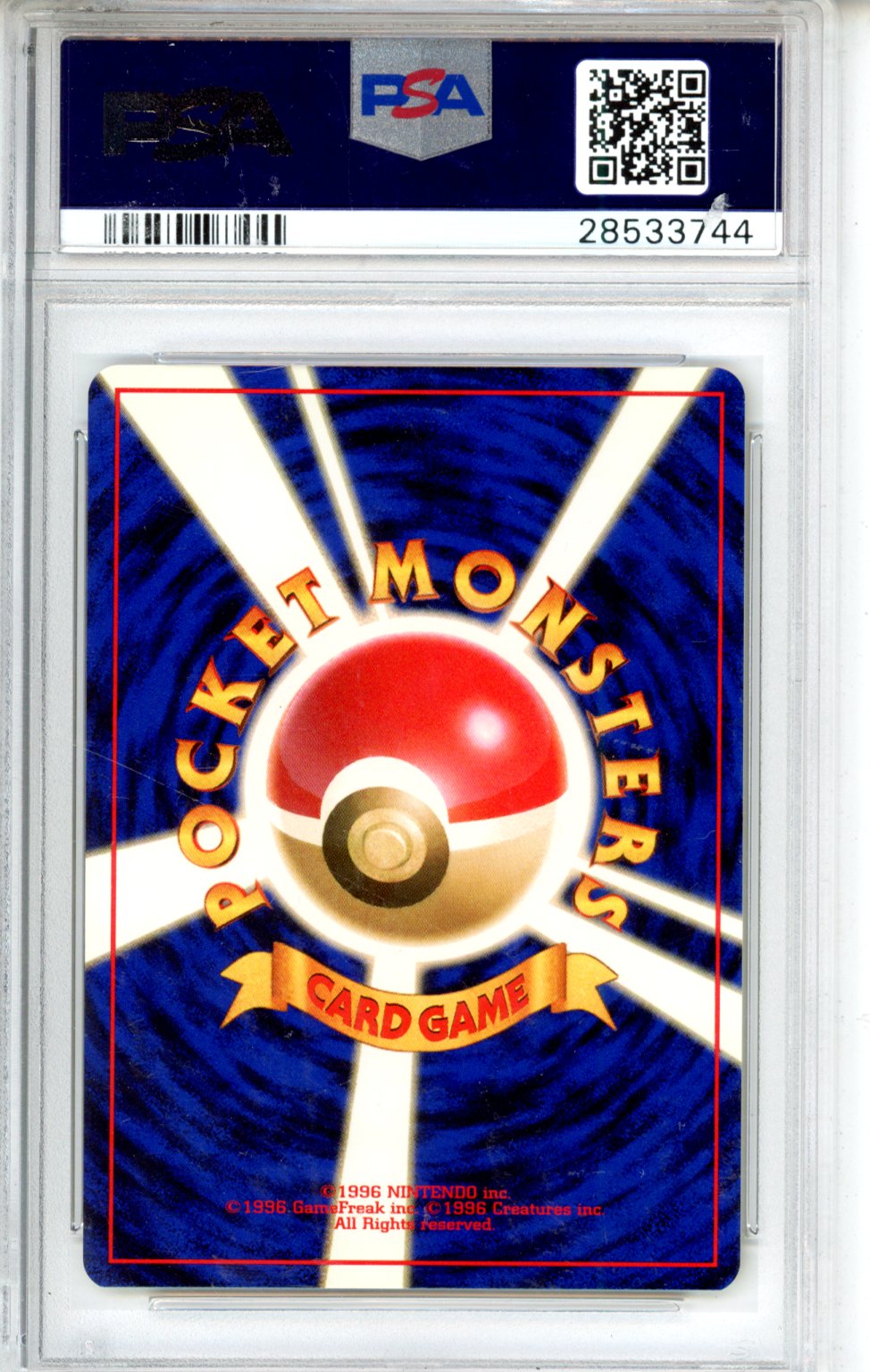 2000 Pokemon Japanese Neo Feraligatr #160 Japanese PSA 10
