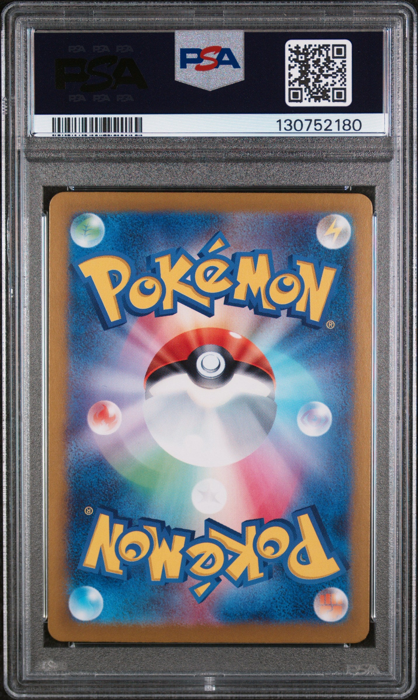 2025 Pokemon Japanese Scarlet & Violet Battle Partners Iono's Bellibolt EX #125 Base Japanese PSA 10
