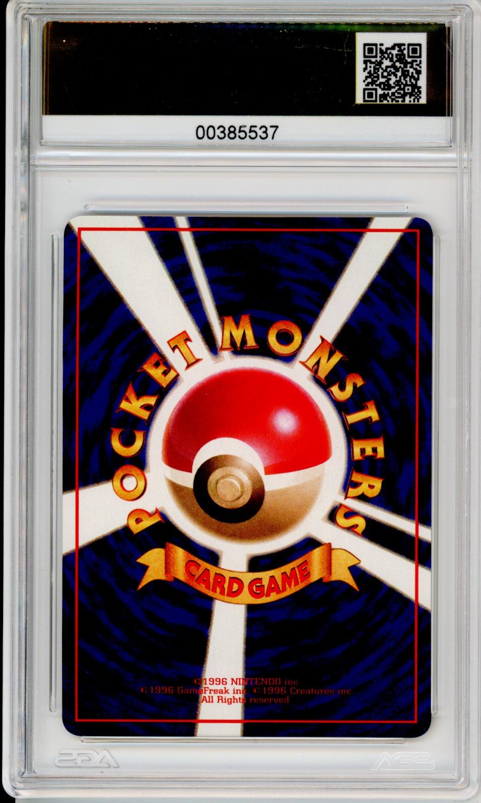 1998 Pokemon Green Deck Haunter #093 Unlimited AGS 9.5