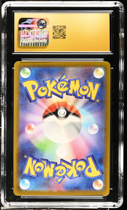 2023 Pokemon Violet EX Mabosstiff #088/078 Japanese Art Rare CGC 10