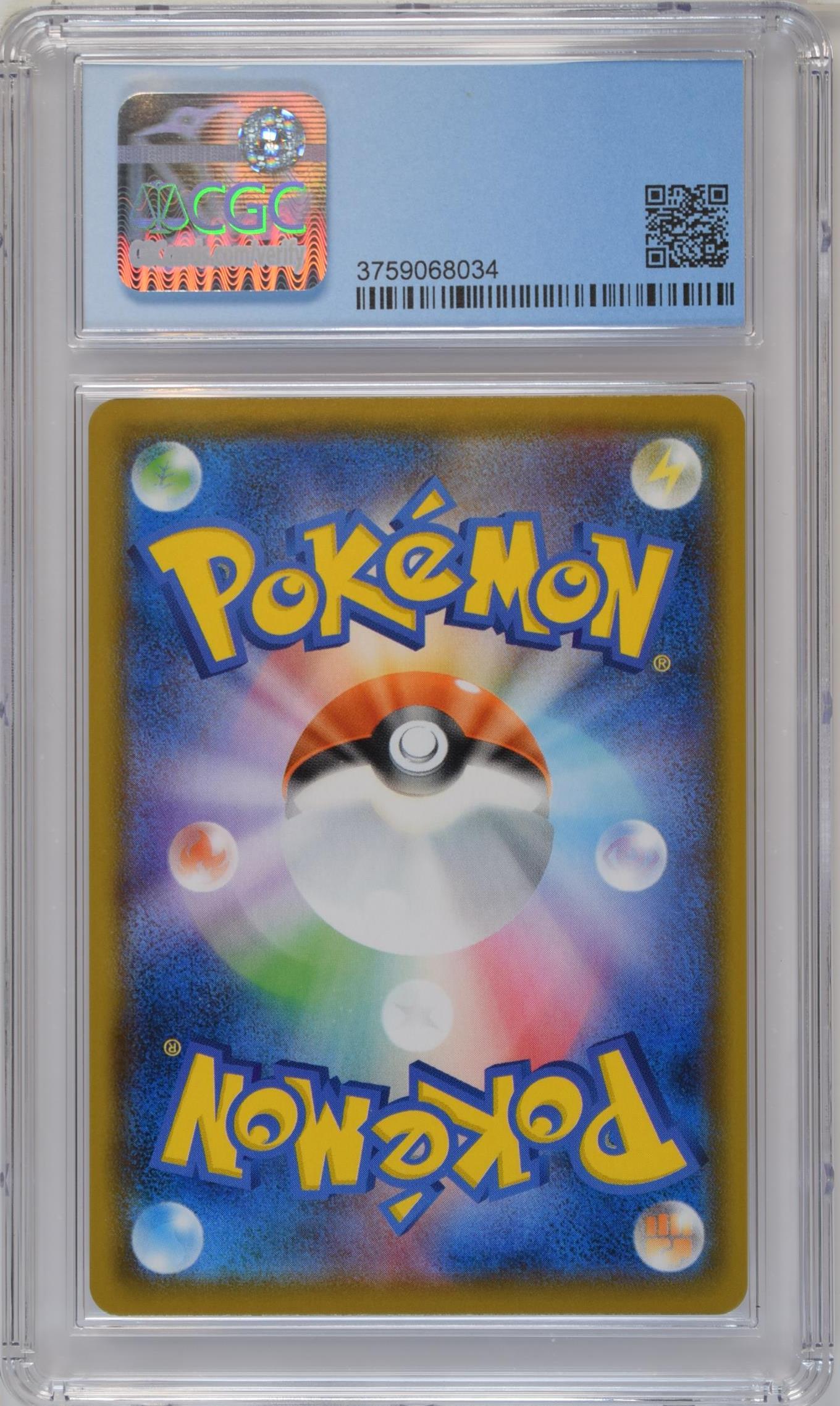 2020 Pokemon Charizard VMAX Starter Set Charizard V #001/021 Japanese 001/021 CGC 9