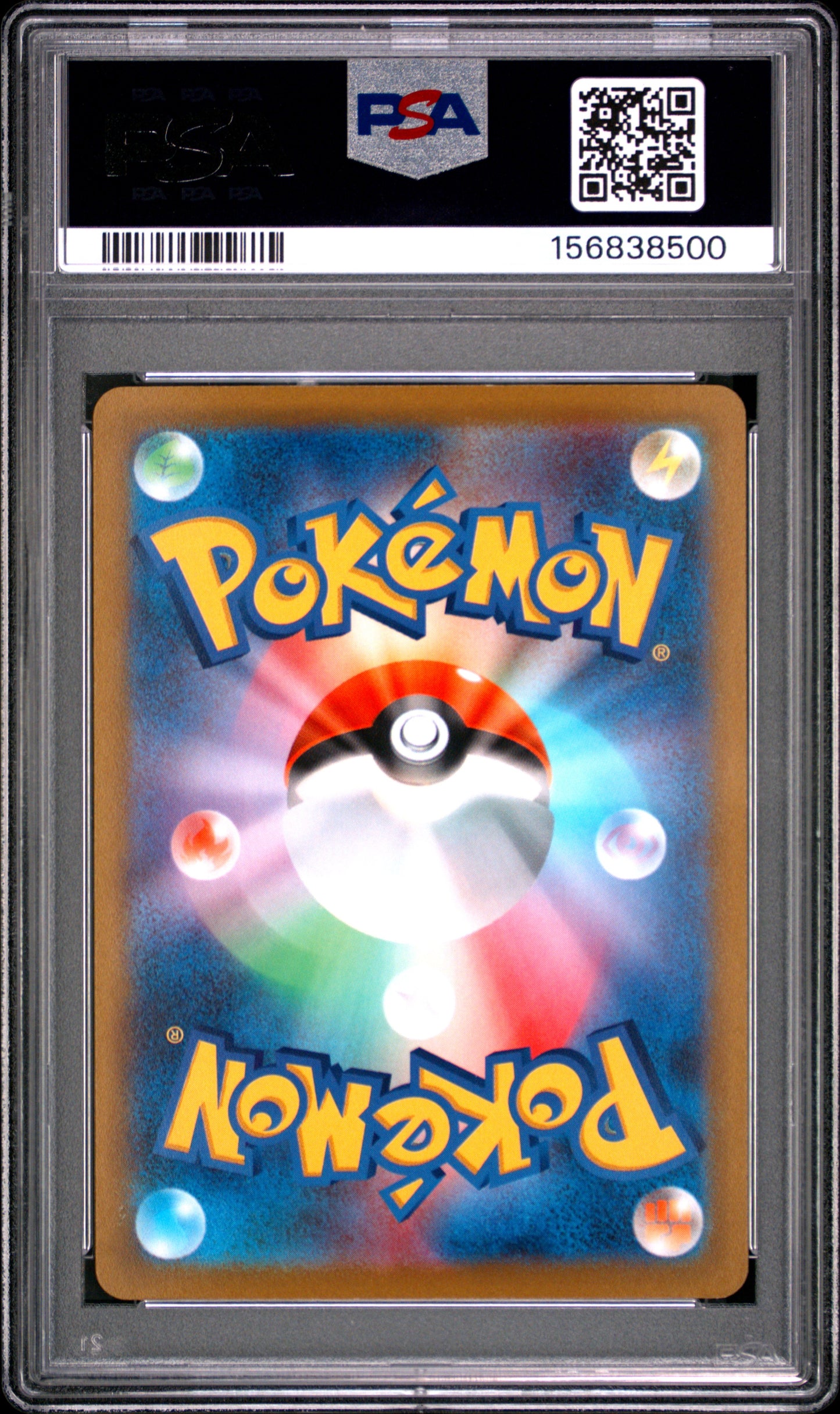 2022 Pokemon Japanese S Promo Lugia VSTAR #325 Japanese PSA 9