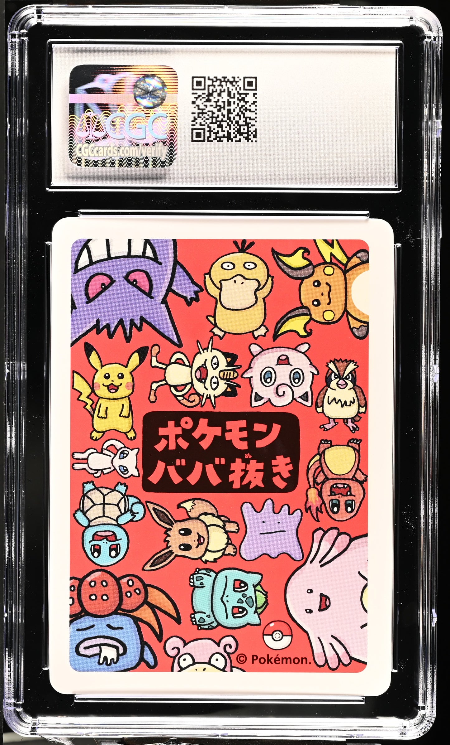 2019 Pokemon Playing Cards Old Maid Top Player CGC 10