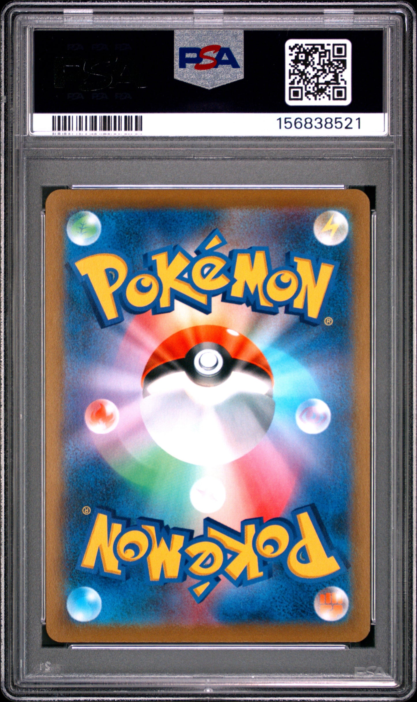 2021 Pokemon Japanese Sword & Shield VMAX Climax Eevee #210 Japanese PSA 10