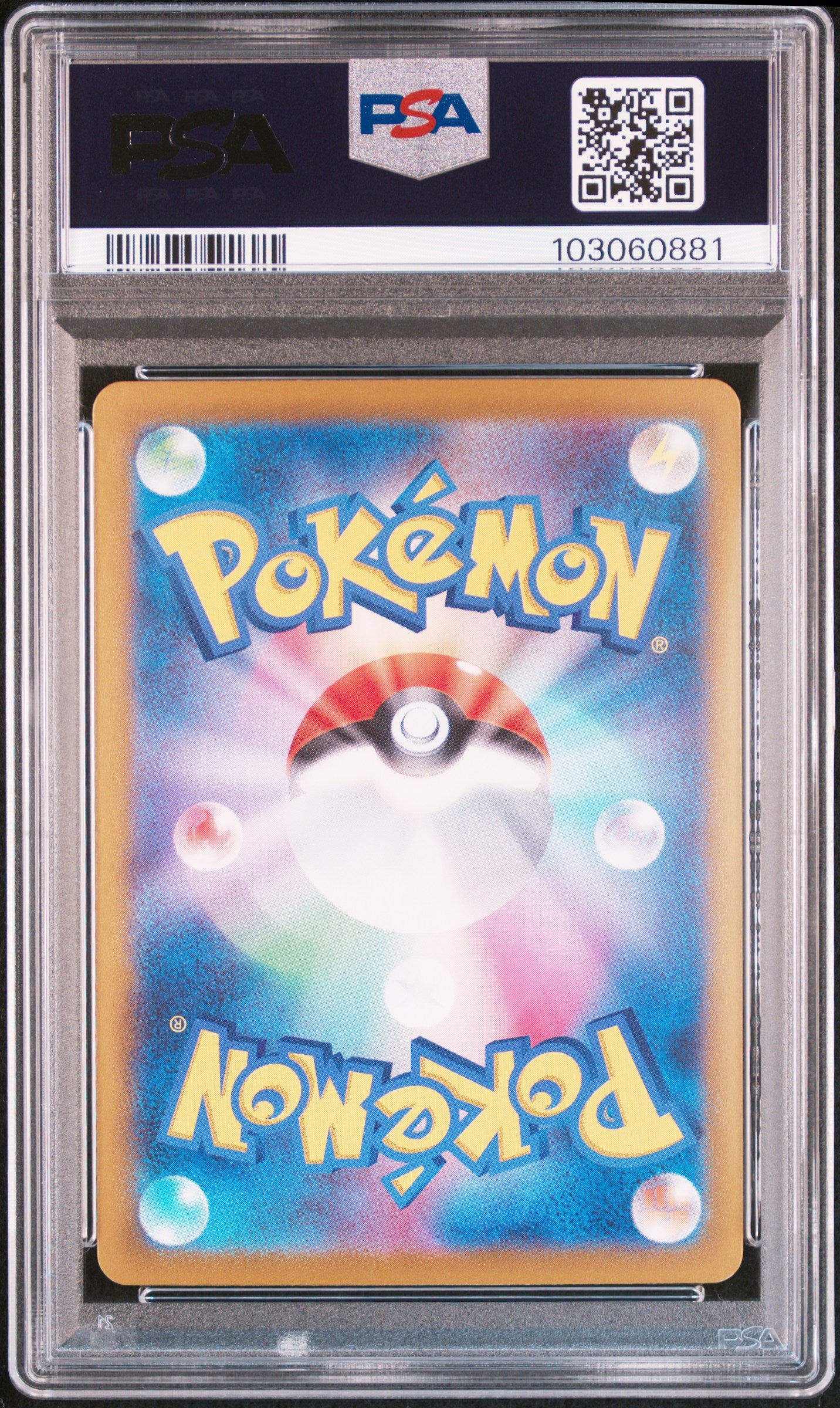 2024 Pokemon Japanese SV8-Super Electric Breaker Pikachu EX #122 Japanese PSA 10