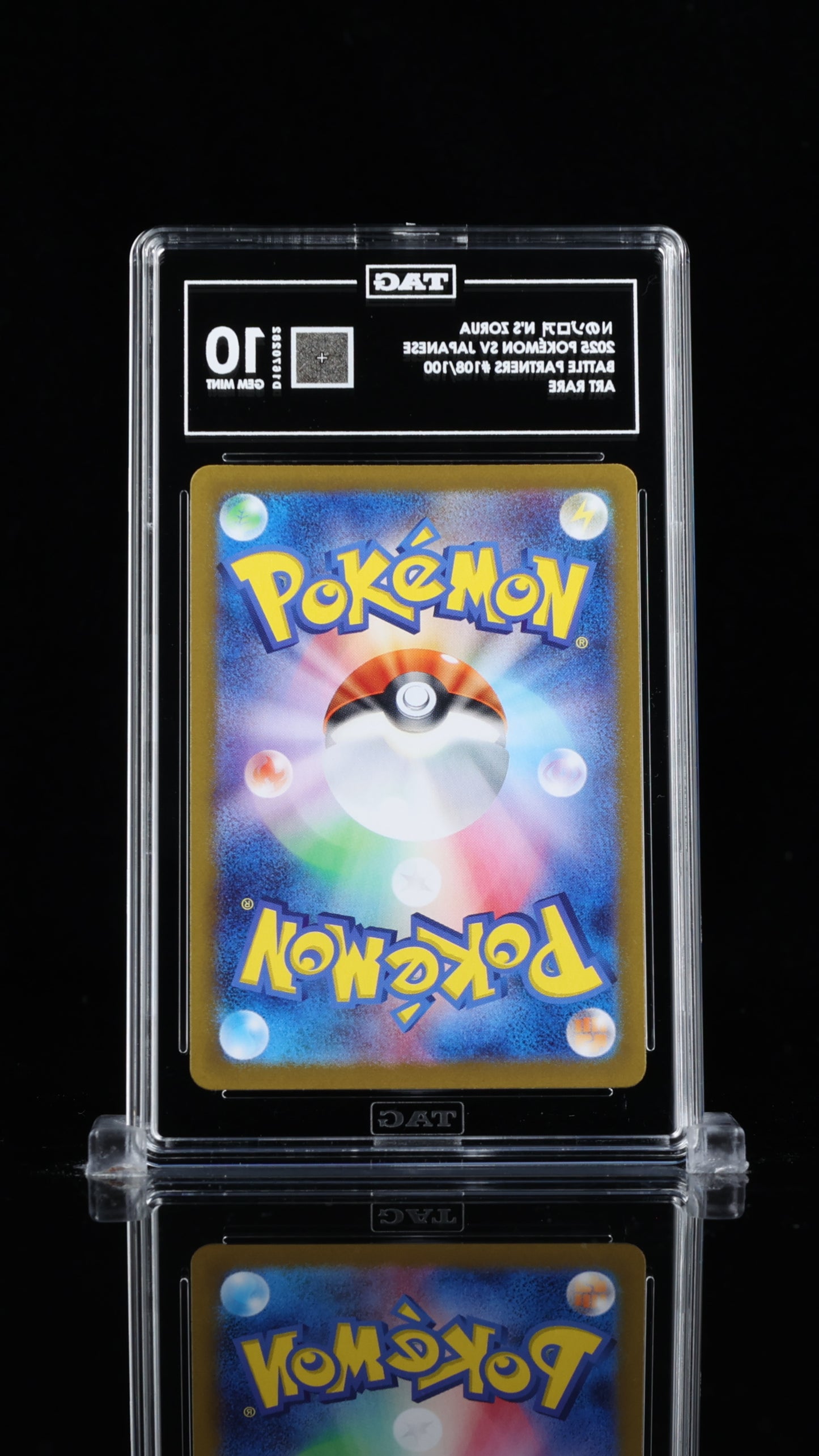 2025 Pokémon Scarlet & Violet Japanese N's Zorua #108/100 TAG 10