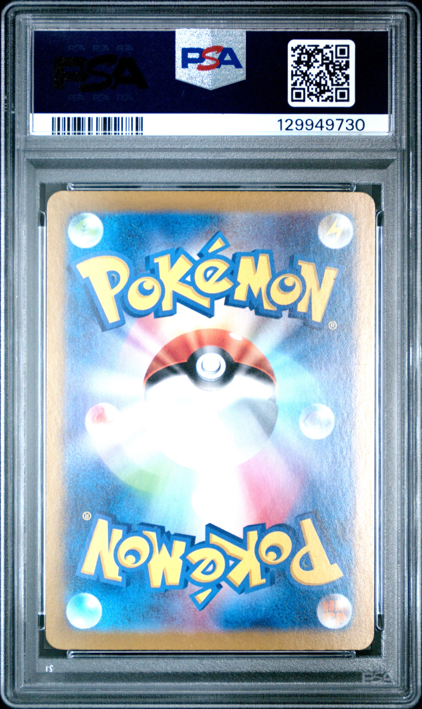 2023 Pokemon Japanese Sv4a-Shiny Treasure EX Gardevoir EX #348 Japanese Special Art Rare PSA 10