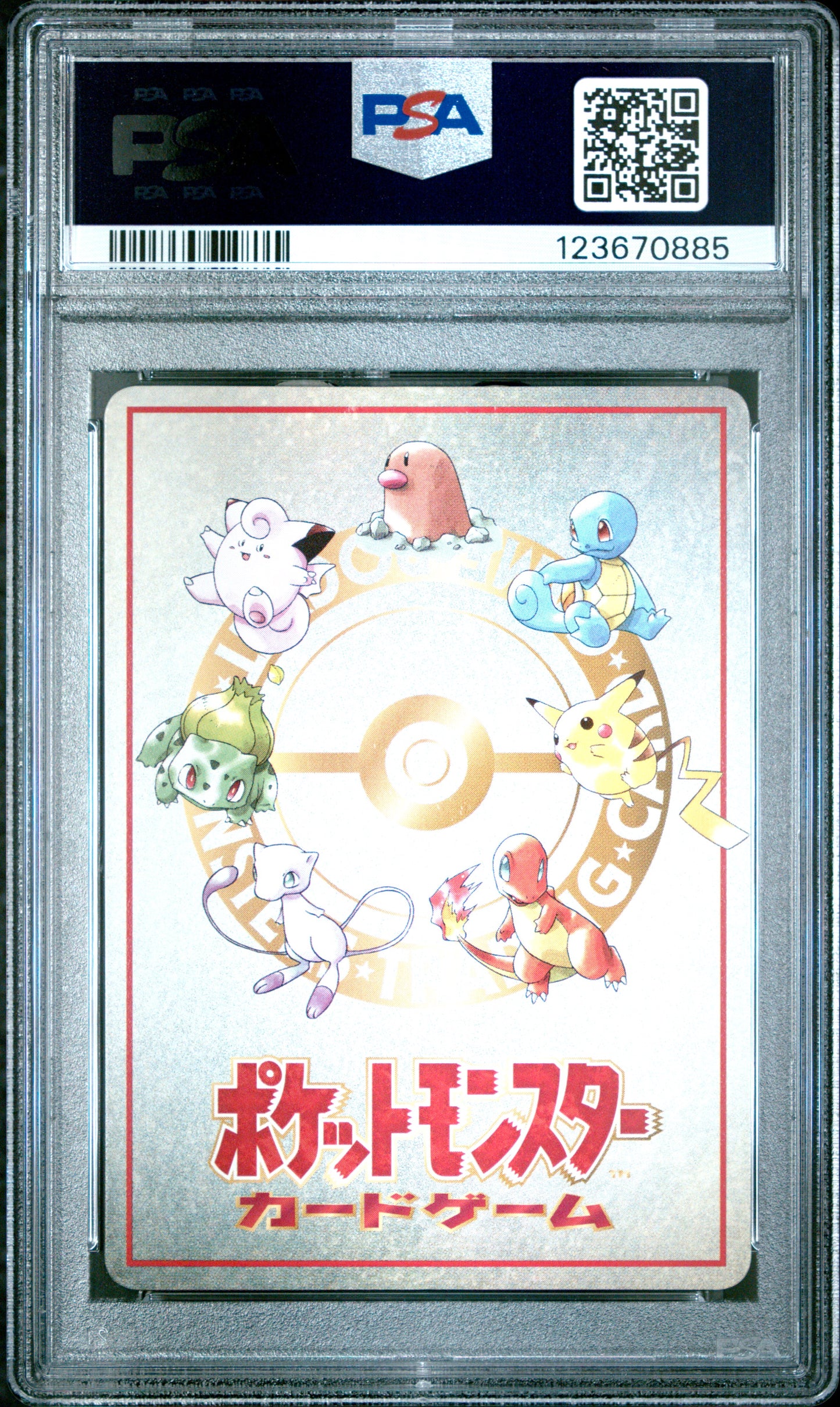 1998 Pokemon Japanese Vending Extra Rule Japanese PSA 9