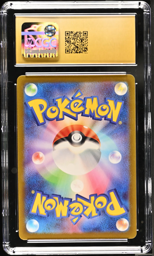 2023 Pokemon Triplet Beat Tropius #074/073 Japanese Art Rare CGC 10