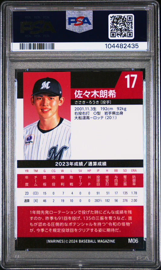 2024 BBM Chiba Lotte Marines Roki Sasaki #M06 Kira PSA 9