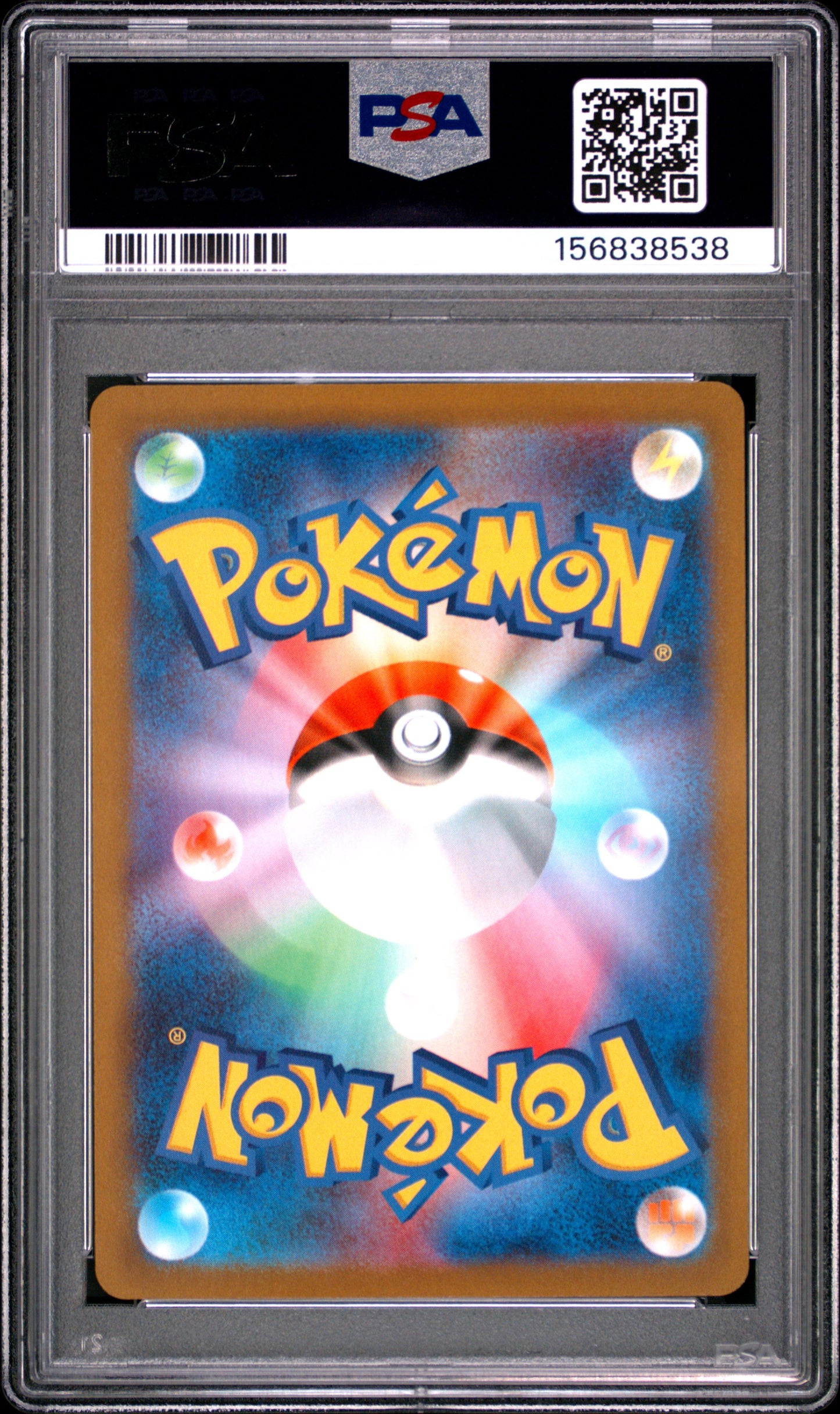 2022 Pokemon Japanese Sword & Shield VSTAR Universe Rayquaza VMAX #108 PSA 10