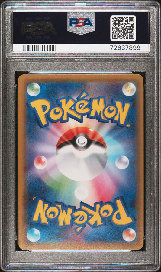 2020 Pokemon Japanese Sword & Shield Shiny Star V Charizard V #307 PSA 10