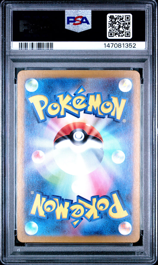 2025 Pokemon Japanese Sv9a-Heat Wave Arena Misty's Lapras #072 Japanese Art Rare PSA 10