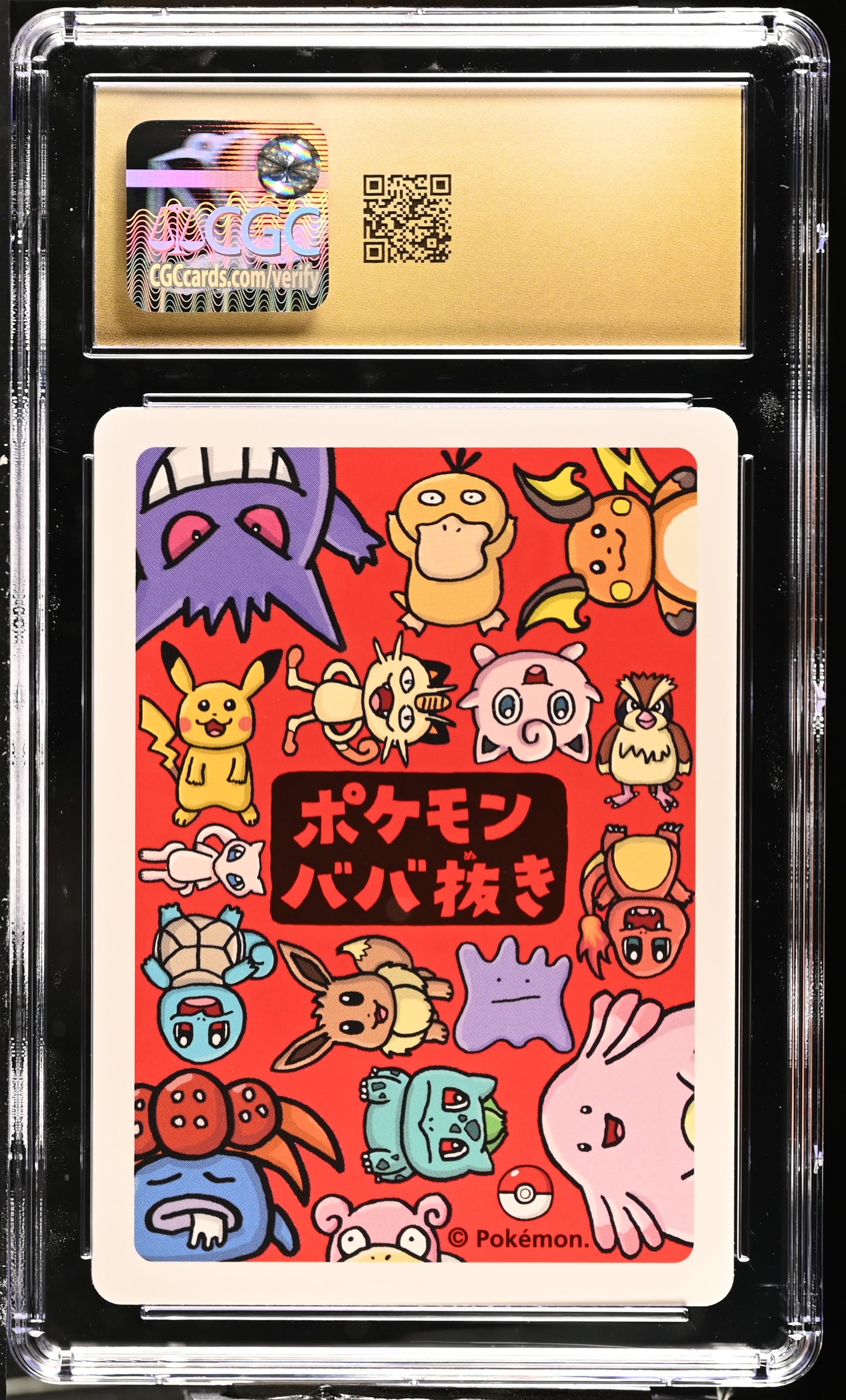 2019 Pokemon Playing Cards Old Maid Pidgey CGC 10