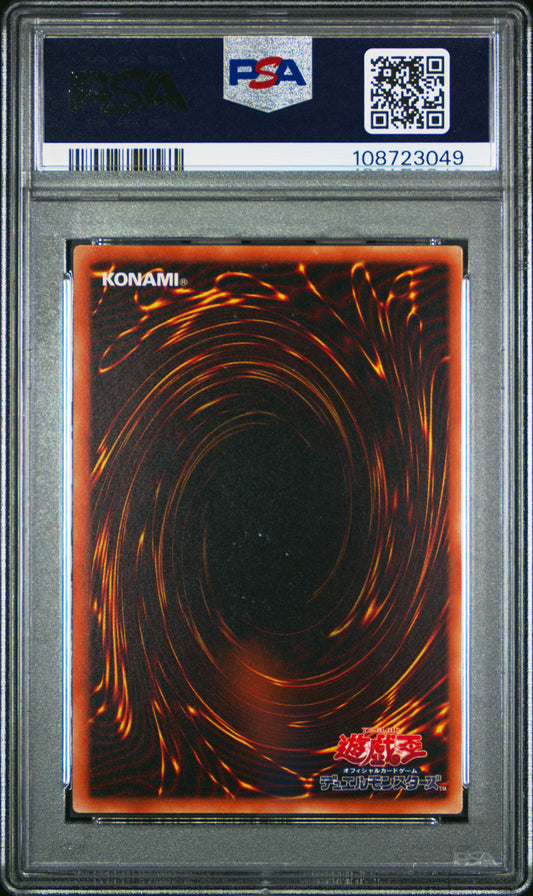 2019 Yu-Gi-Oh! Japanese 20th Secret Rare Dark Magician #JPS01 Japanese PSA 10
