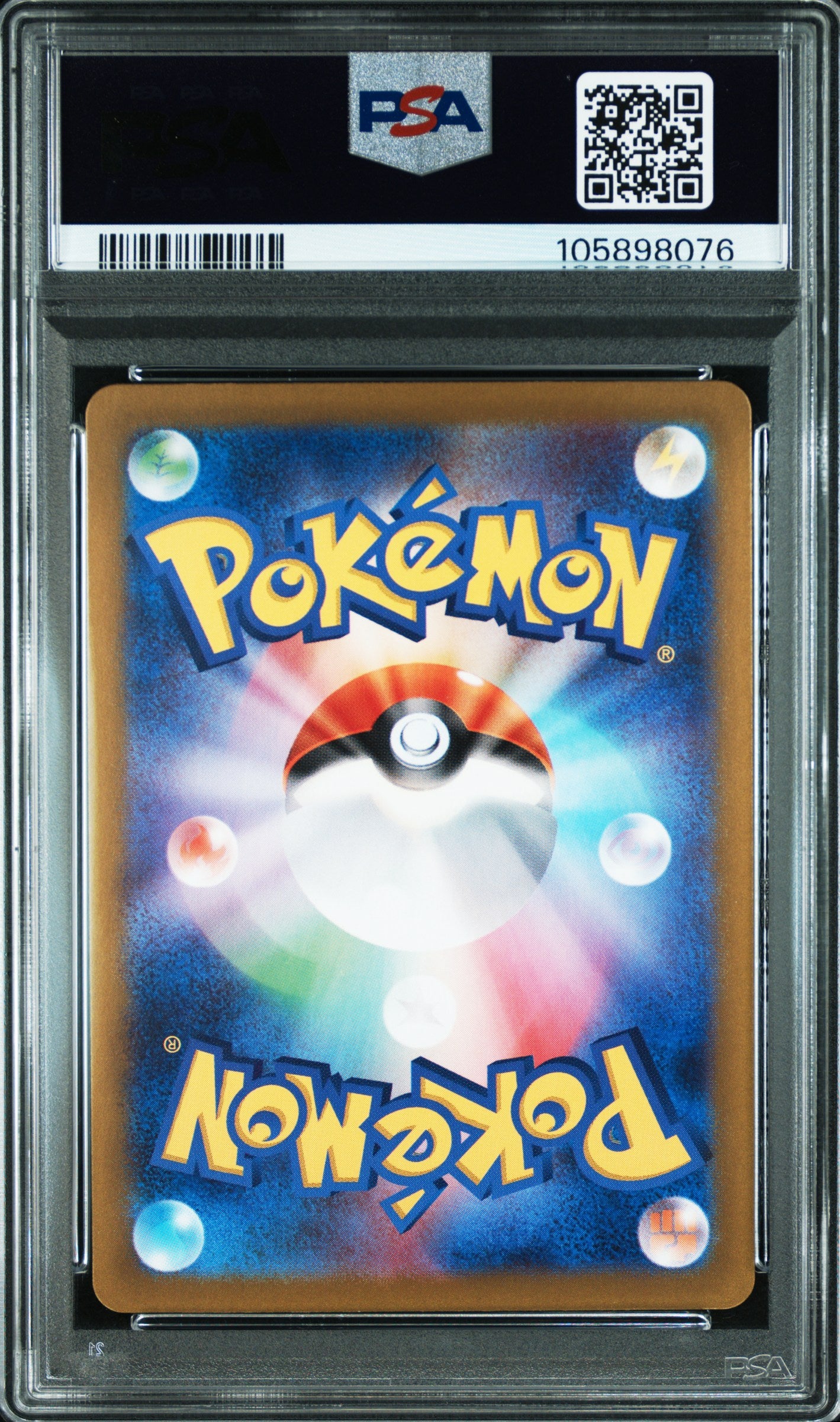 2025 Pokemon Japanese SV9-Battle Partners N'S Reshiram #109 Japanese PSA 10