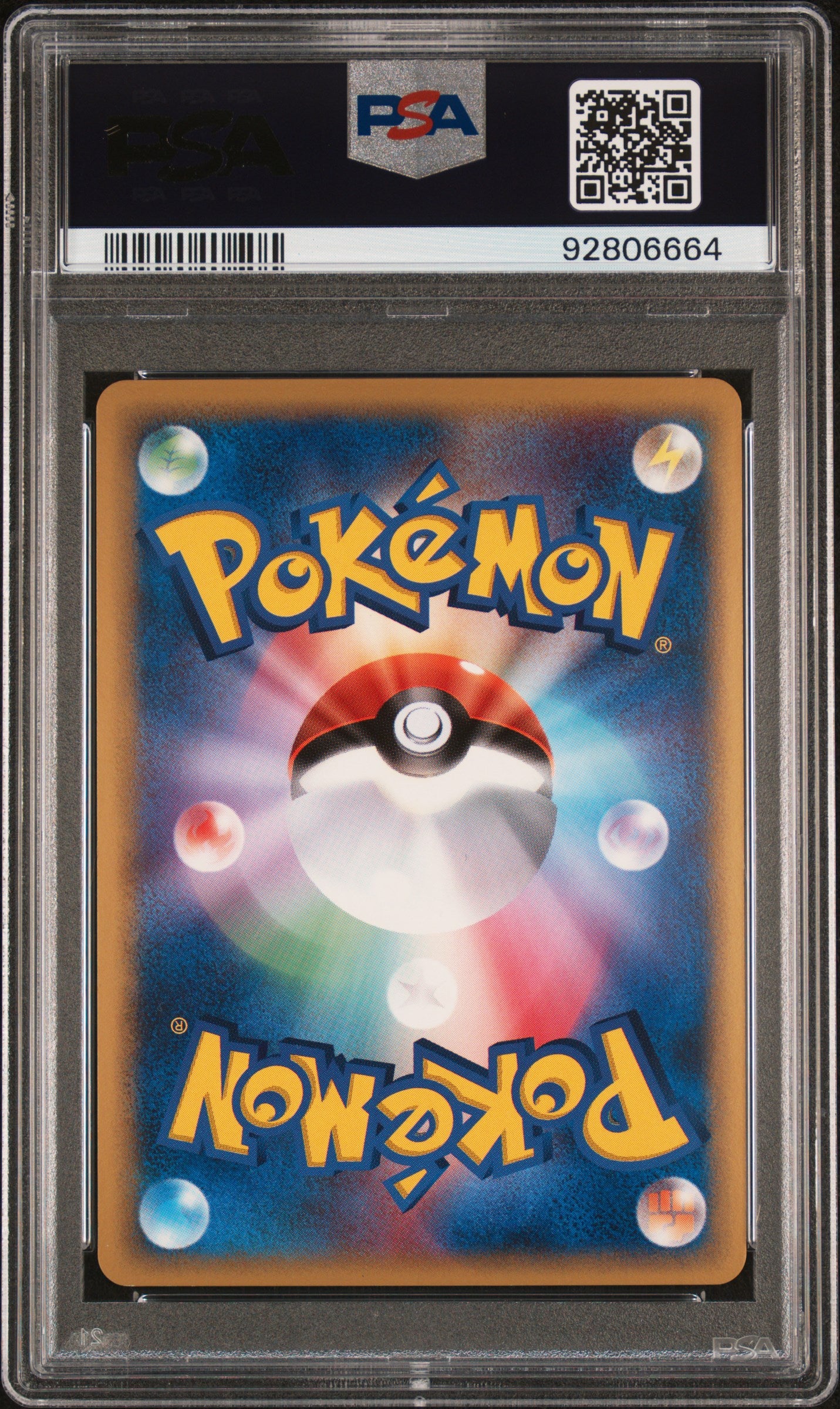 2006 Pokemon Japanese Dragon Frontiers Latios EX #023 Japanese Dragon Frontiers PSA 9