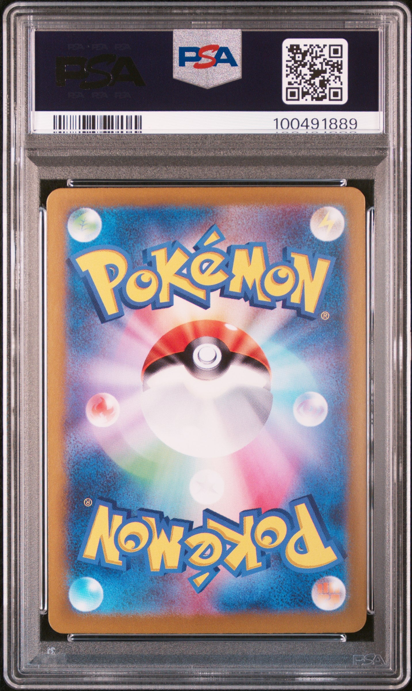 2024 Pokemon Japanese SV8-Super Electric Breaker Pikachu EX #122 Japanese Super Rare PSA 10