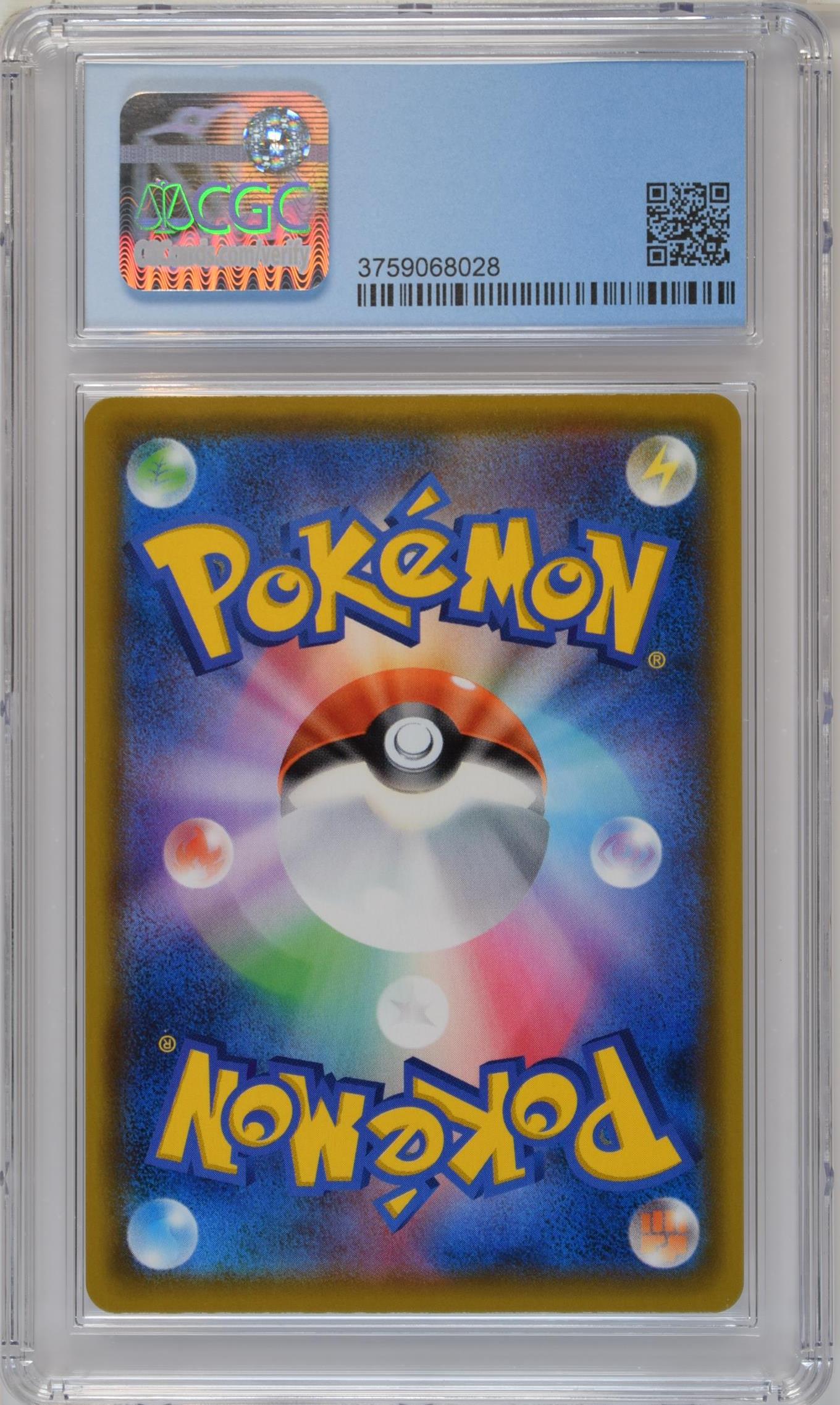 2020 Pokemon Sword & Shield Promos Pikachu V #122/S-P Japanese CGC 10