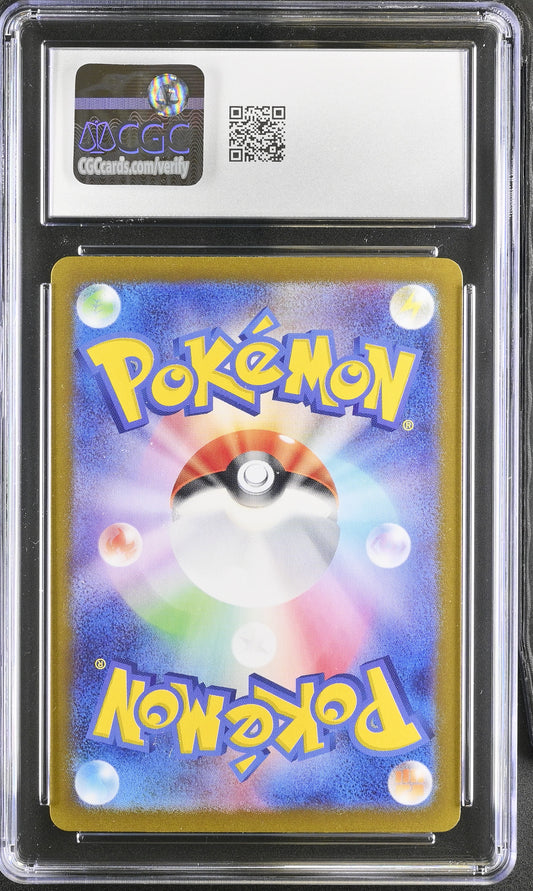 2025 Pokemon Battle Partners Noibat #111/100 Japanese Art Rare CGC 10