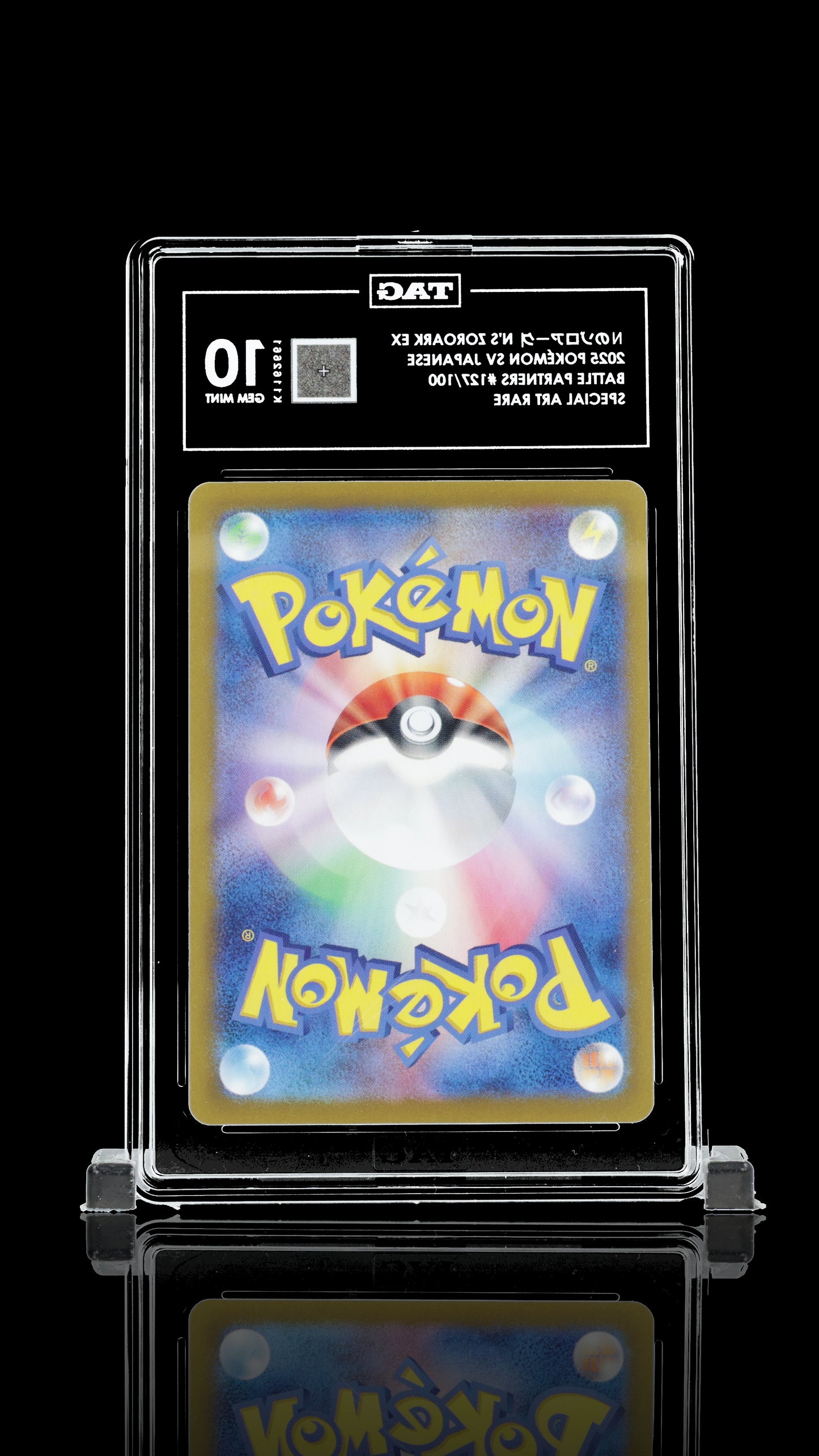 2025 Pokémon Scarlet & Violet Japanese N's Zoroark ex #127/100 TAG 10