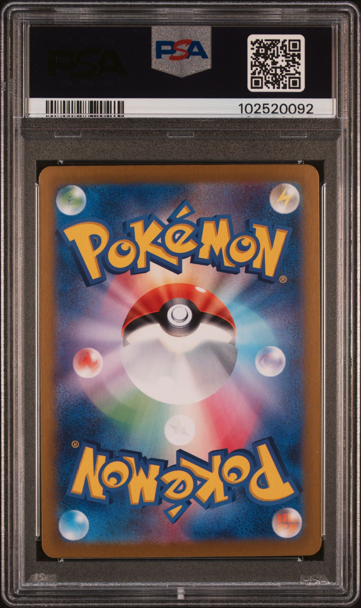2024 Pokemon Japanese Sv8a-Terastal Fest EX Umbreon EX #217 Japanese PSA 9