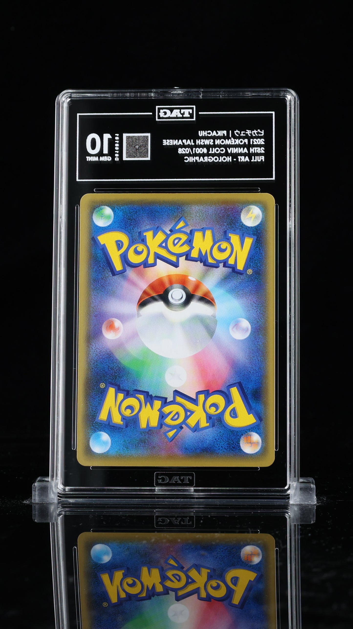 2021 Pokémon Sword & Shield Japanese ピカチュウ Pikachu #001/028 TAG 10