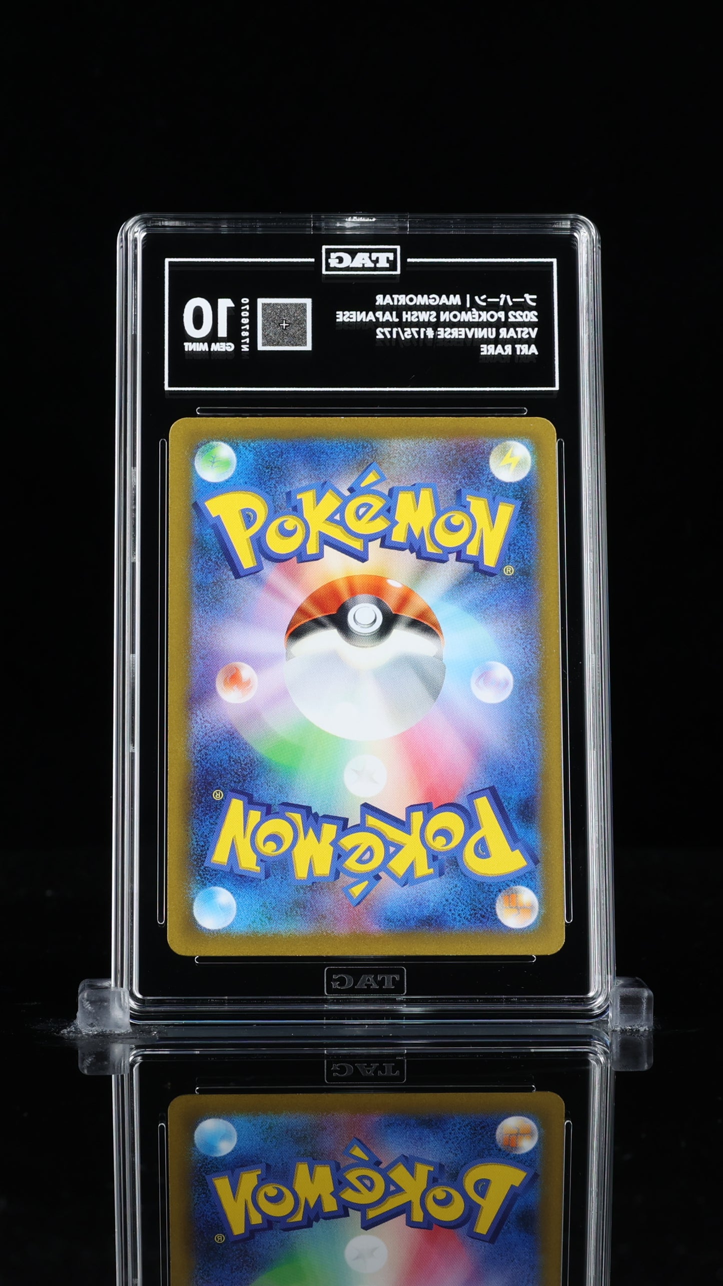 2022 Pokémon Sword & Shield Japanese Magmortar #175/172 TAG 10